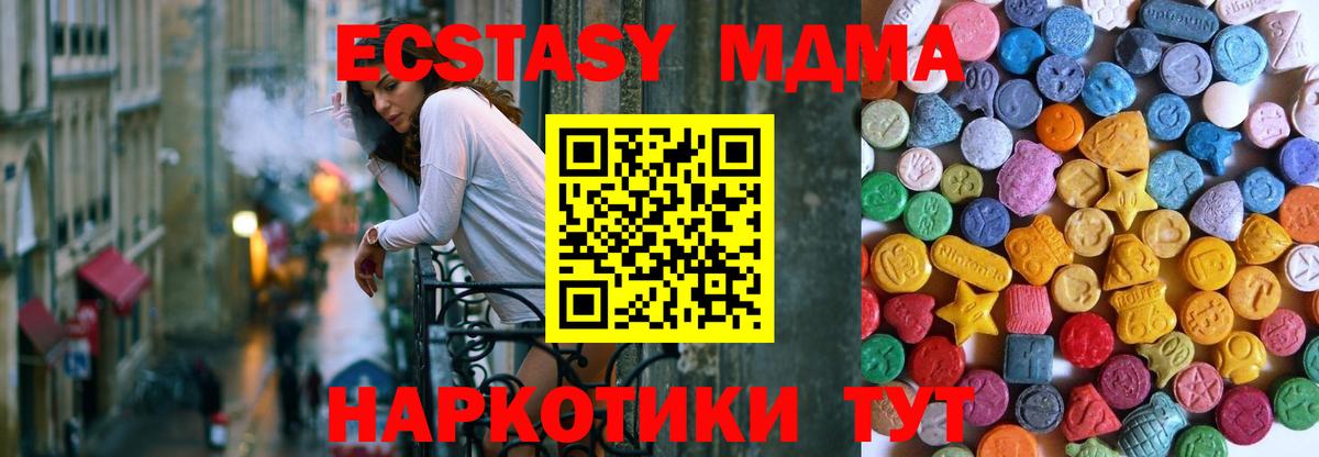 Экстази Punisher Киселёвск