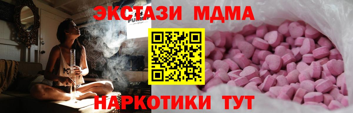 Экстази ешки  Ecstasy Philipp Plein  Киселёвск  Вход с VPN 