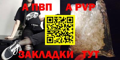 индика Кумертау
