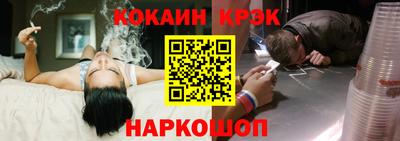 альфа пвп Кунгур