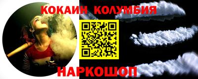 альфа пвп Кунгур