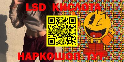альфа пвп Кунгур