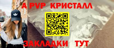 скорость mdpv Кулебаки