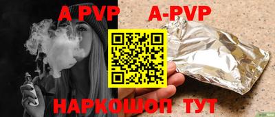 индика Кумертау