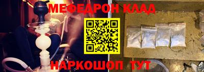 скорость mdpv Кулебаки
