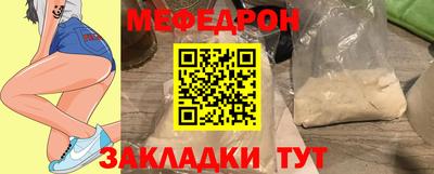 скорость mdpv Кулебаки