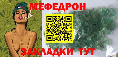 индика Кумертау
