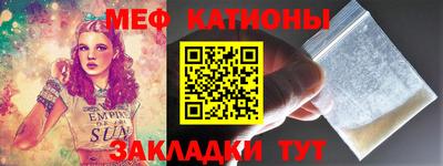 альфа пвп Кунгур
