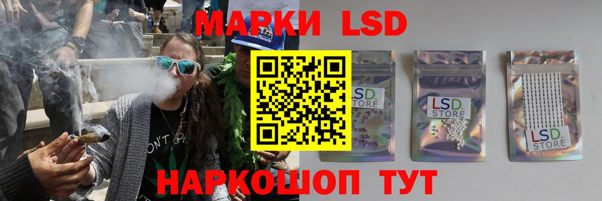 ЛСД экстази кислота  Вход с VPN  Киселёвск 