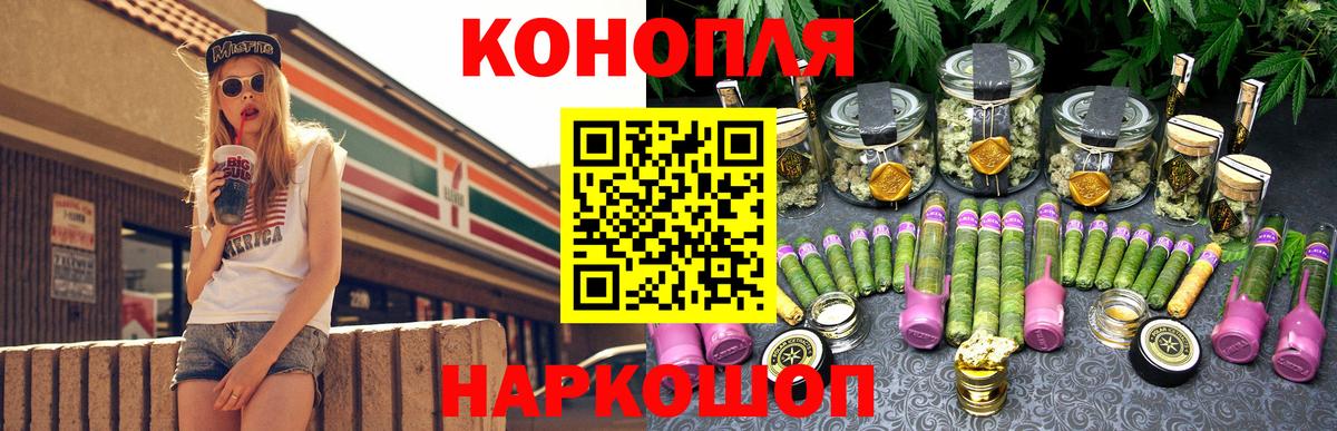 Киселёвск  Марихуана Bruce Banner  Конопля марихуана  Бошки Шишки тримм  Вход с VPN  Марихуана семена 