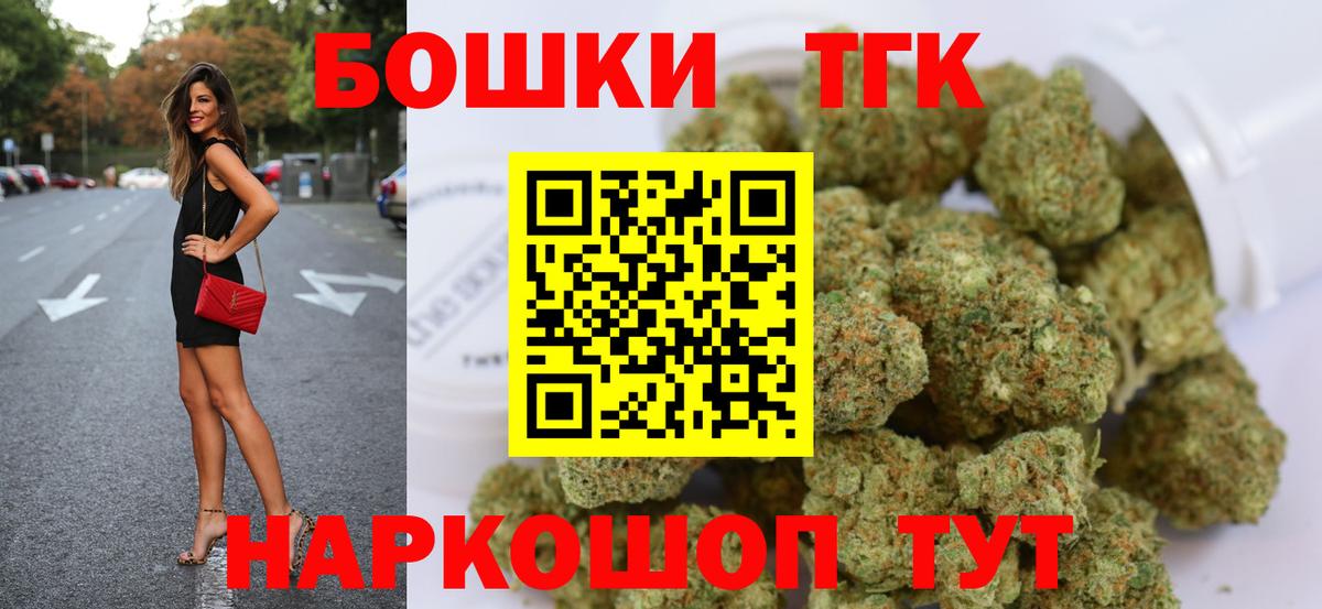 Бошки Шишки White Widow Киселёвск